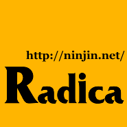 Mail Magazine RADICA